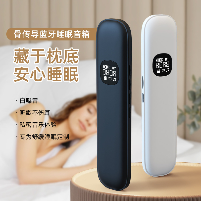 Music - Beenconductie Bluetooth slaapspeaker slaapmuziekbox 5.3 Bluetooth