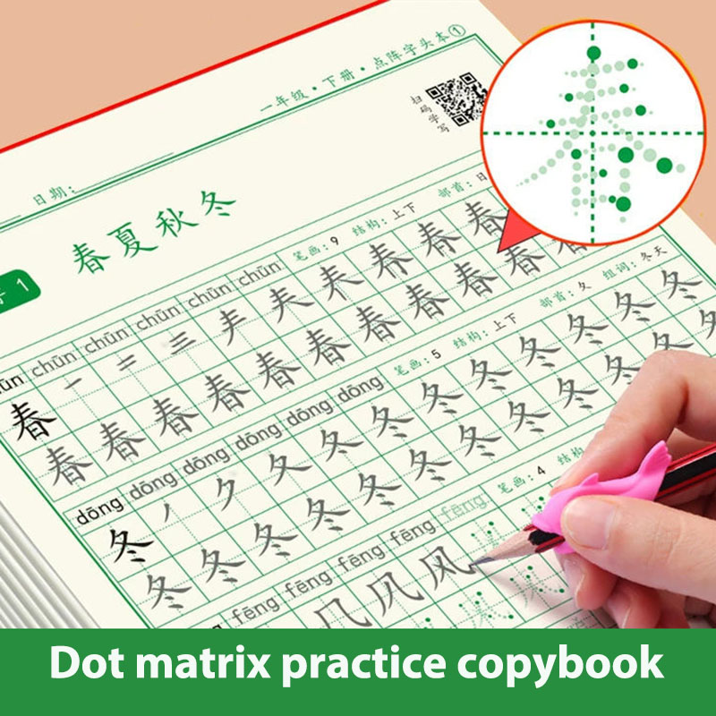 Chinese Calligraphy Practice Book - Chinese Karakters Kalligrafie Hong Schrift Training