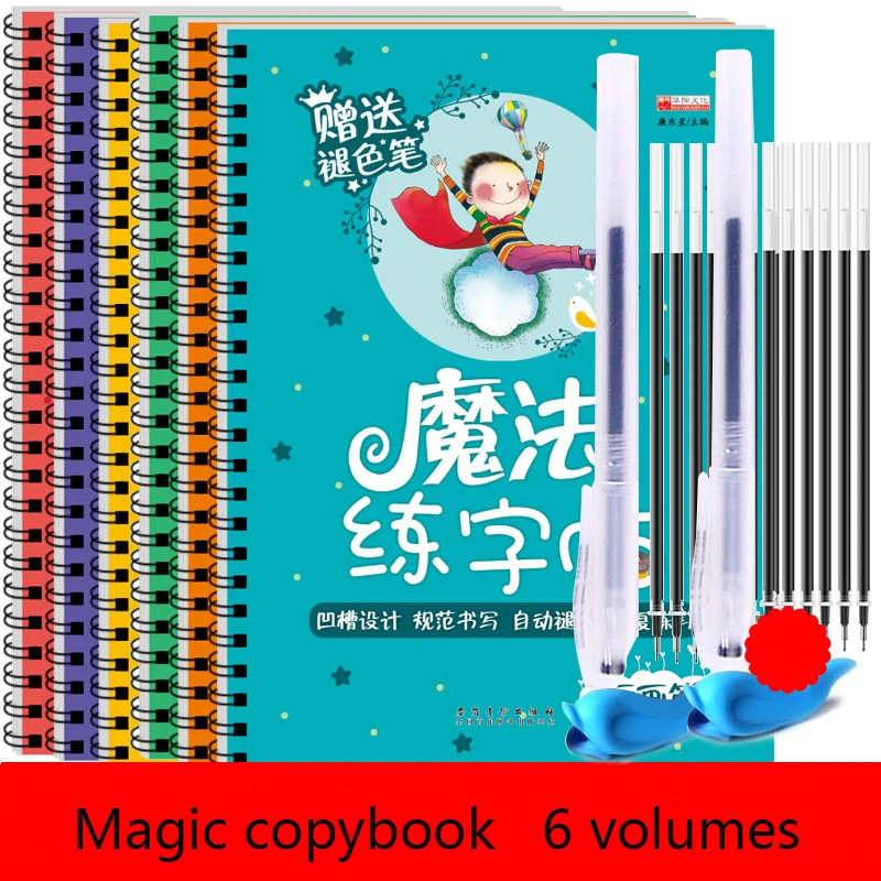 Chinese Calligraphy Practice Book - Engels Wiskunde Chinese Radicale Basis Pinyin