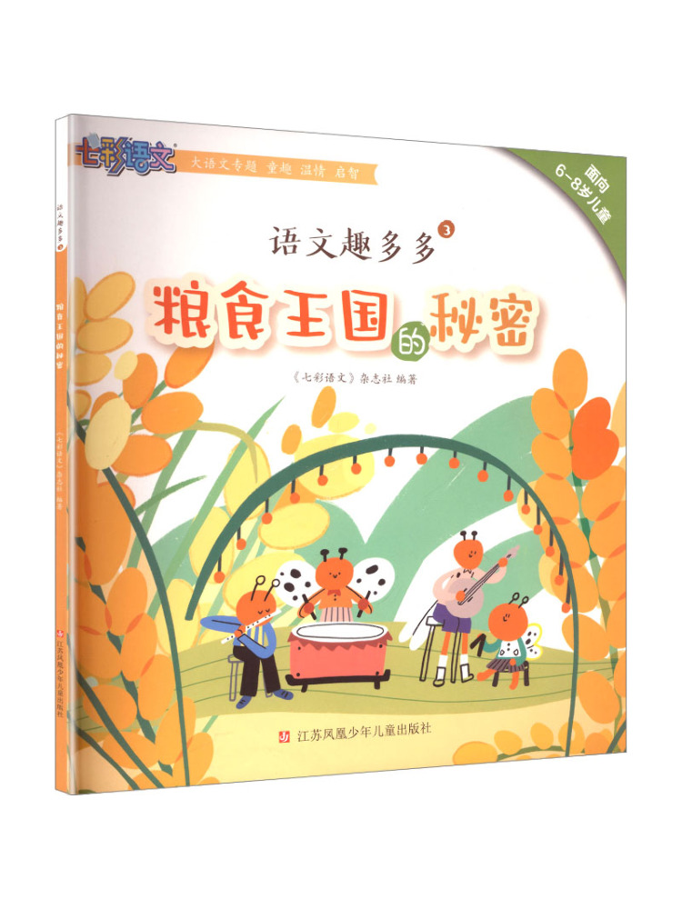 Book-Winshare Chinese Taalplez - Magazines recensie en prijs