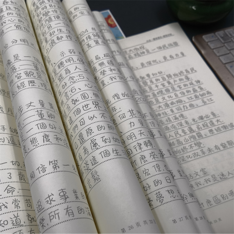 Traditionele Chinese Karakter  - Chinese Calligraphy Practice Book recensie en prijs