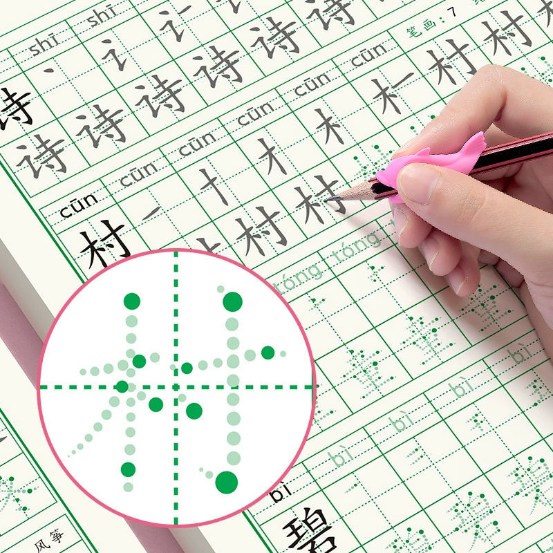 Chinese Karakters Kalligrafie  - Chinese Calligraphy Practice Book recensie en prijs