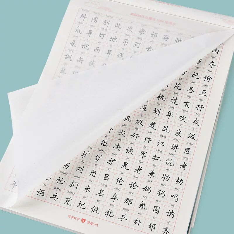 Harde Pen Kalligrafie-Copybook - Chinese Calligraphy Practice Book recensie en prijs