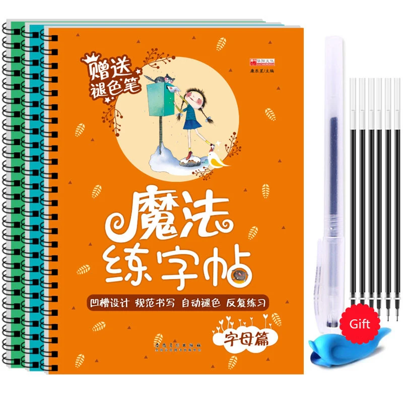 Engels Wiskunde Chinese Radica - Chinese Calligraphy Practice Book recensie en prijs