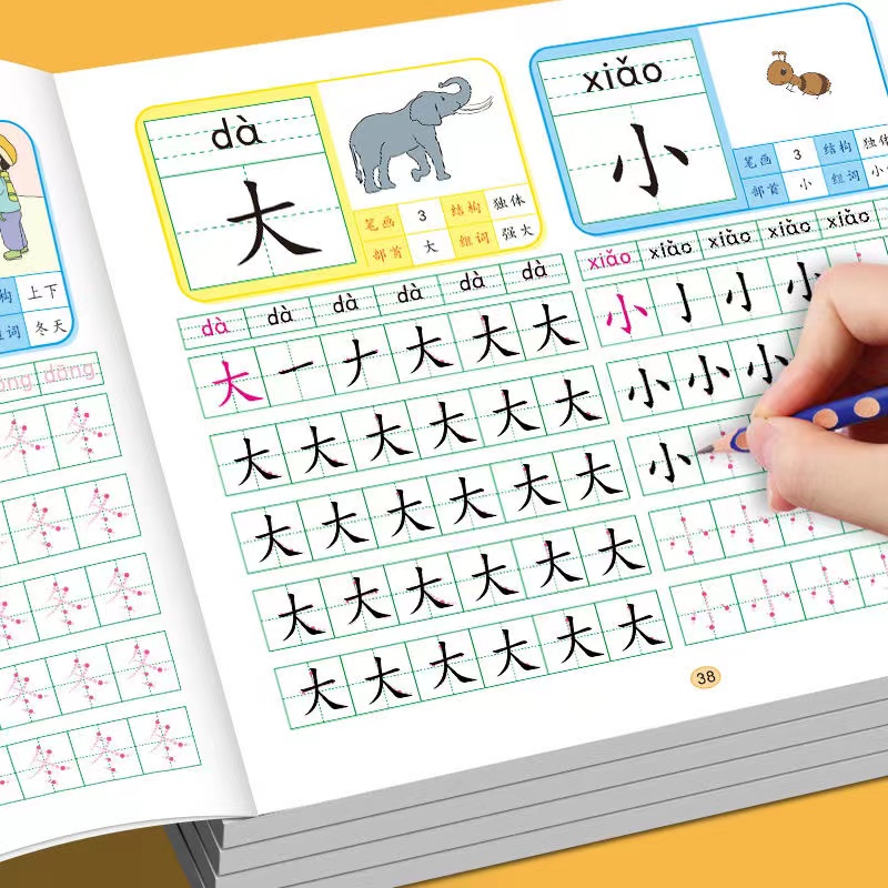4 Sets Van Voorschoolse 600 Wo - Chinese Calligraphy Practice Book recensie en prijs