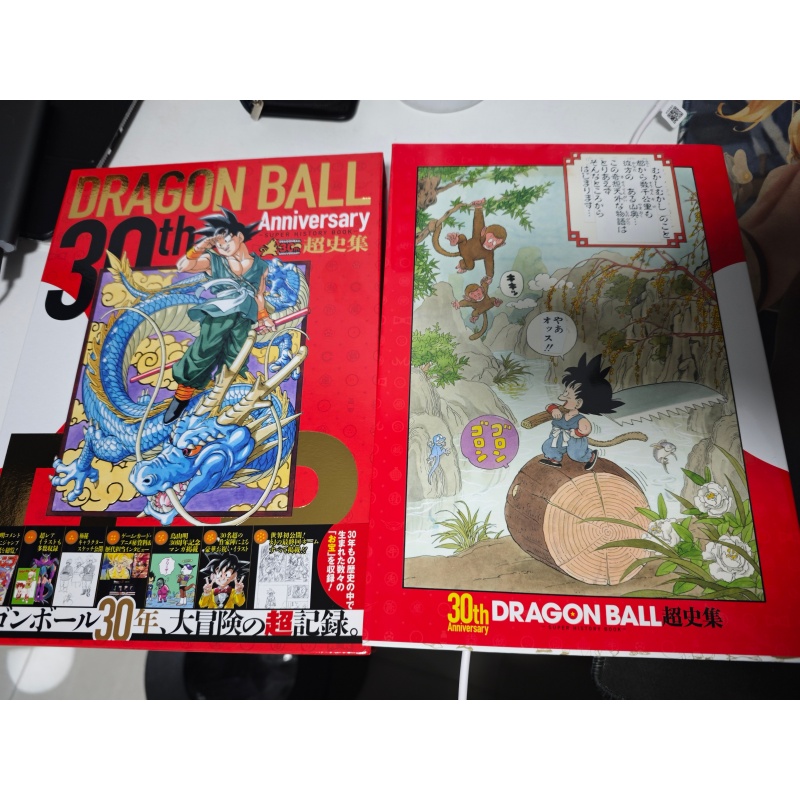 Dragon Ball Super 30th Anniver - Stationery Books recensie en prijs