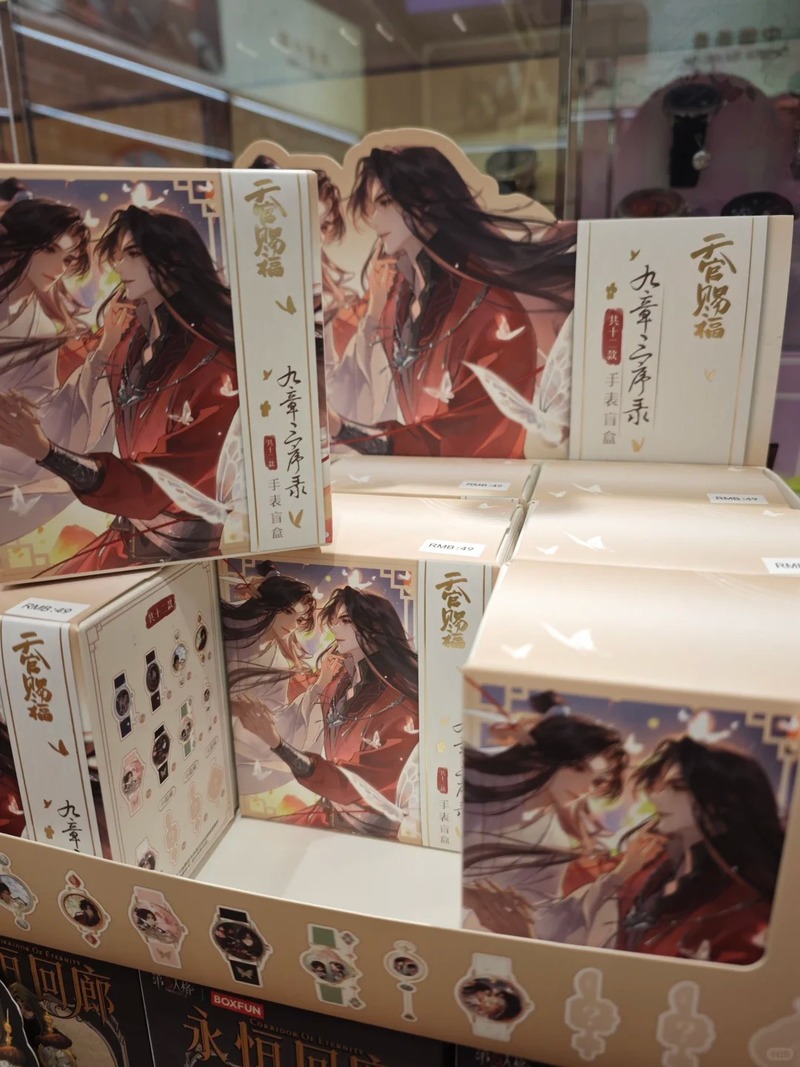 Originele Anime Tian Guan Ci F - Movies recensie en prijs